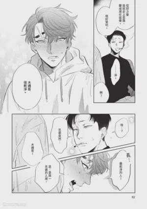 第85页图