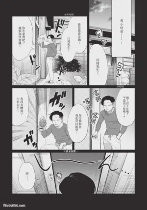 第9页图
