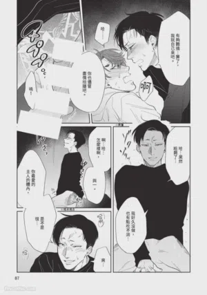 第90页图