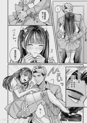 第11頁圖