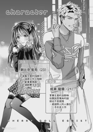 第3頁圖