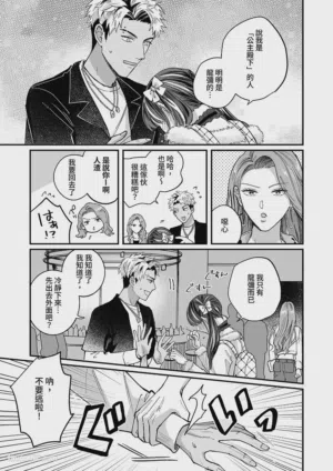 第30頁圖