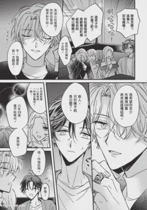 第10頁圖
