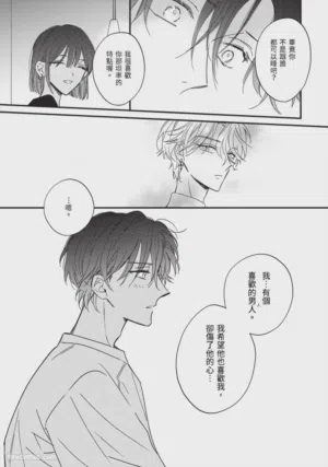 第100頁圖