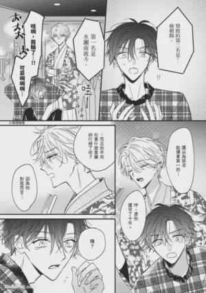 第166頁圖