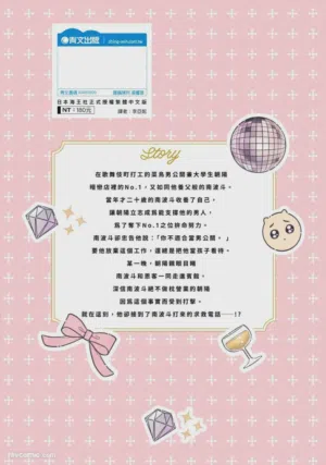 第181頁圖
