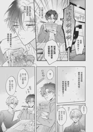 第21頁圖