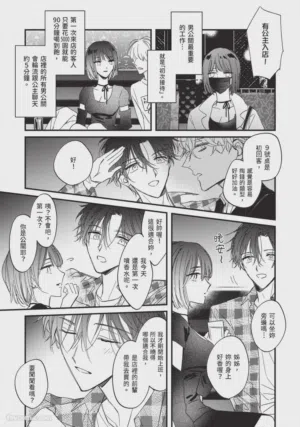 第50頁圖
