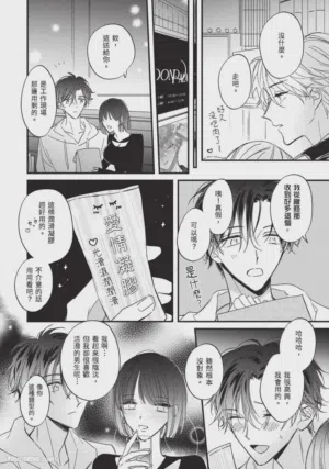第71頁圖