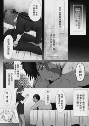 第13页图