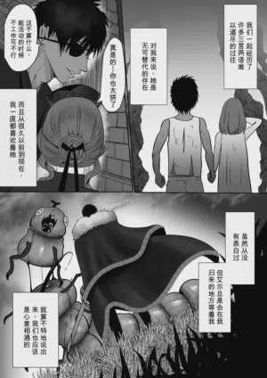 第8页图