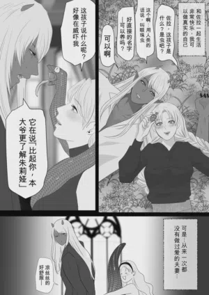第14頁圖