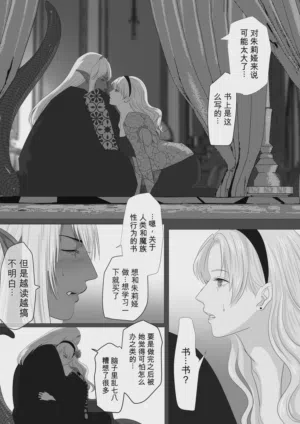 第21頁圖