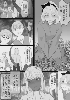 第5頁圖
