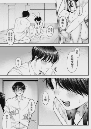 第32页图