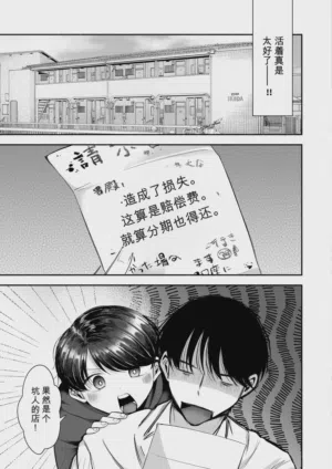 第40页图