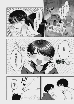 第41页图