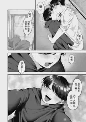 第43页图