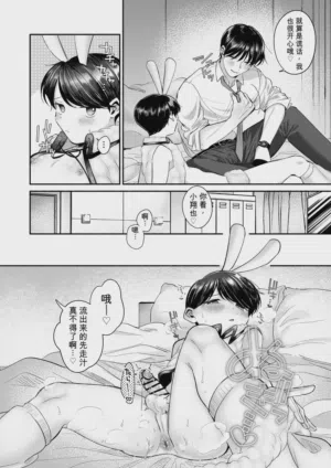 第9页图