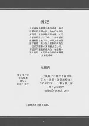 第29頁圖