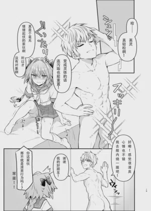 第19页图