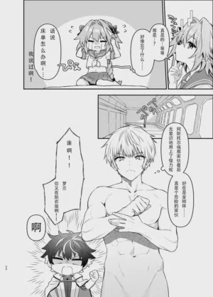 第20页图