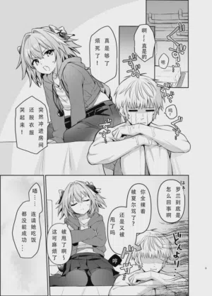 第3页图