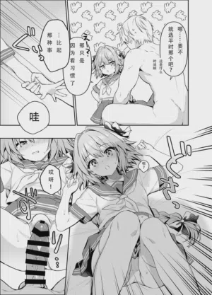 第9页图