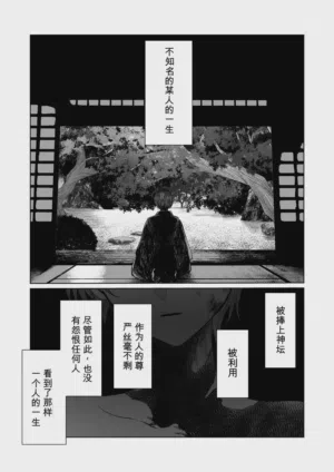 第10页图