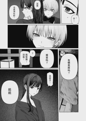 第14页图