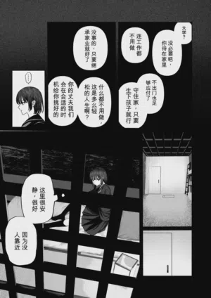 第28页图