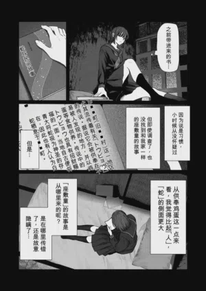 第29页图