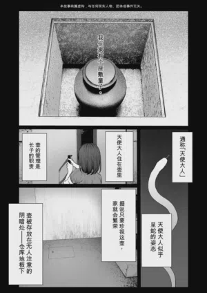 第3页图