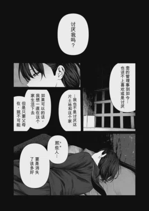 第31页图