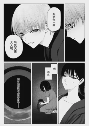 第36页图