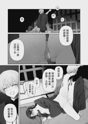 第37页图