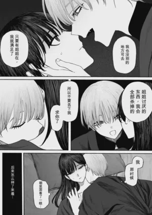 第46页图