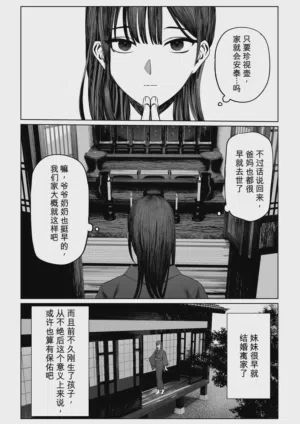 第6页图