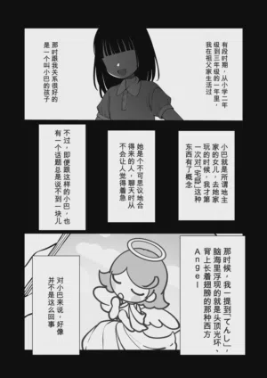 第61页图