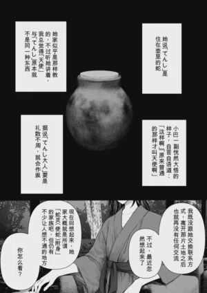 第62页图