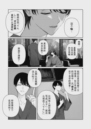 第63页图