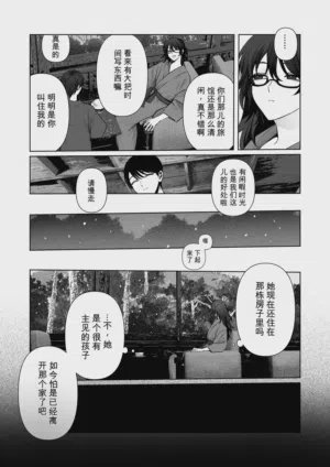 第64页图