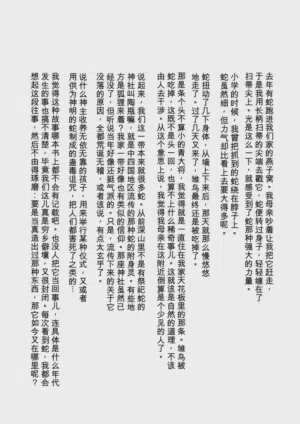 第65页图