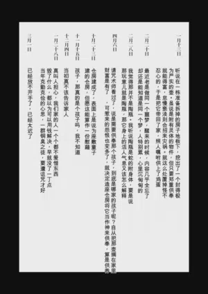 第66页图