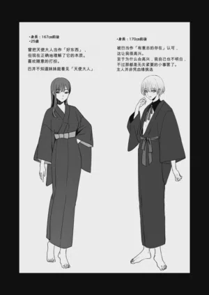 第67页图