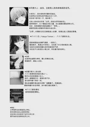 第68页图