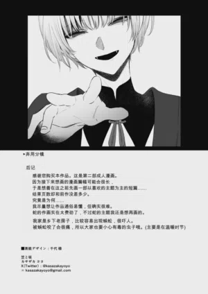 第69页图
