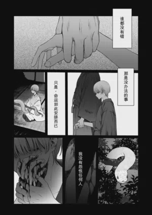 第9页图
