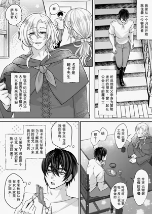 第2页图