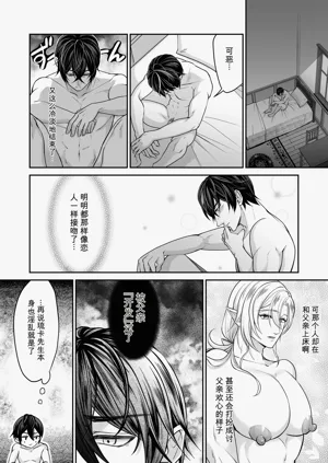 第21页图